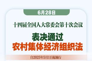 明日客战开拓者！波尔津吉斯因腿筋伤势缺阵 双探花出战成疑