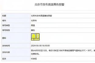 表现很是强硬！曾繁日9中5砍下14分2篮板7助攻2抢断1盖帽！