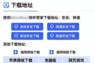 手感冰凉！八村塁6中0一分未得 拿到2篮板1助攻