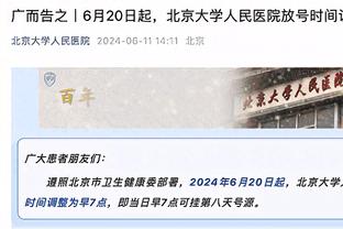 斯塔姆预测双红会：曼联2-1利物浦 99年的曼联非常特别