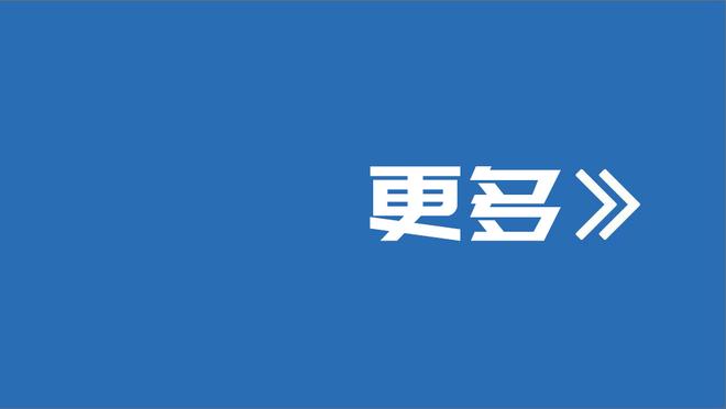 逆天手感！基根-穆雷12记三分里有11个是连着进的