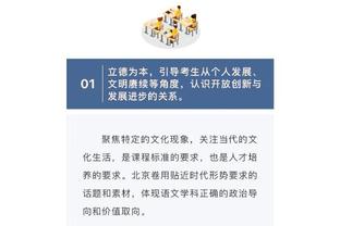 轻松高效！恩比德三节20中14砍下34分10板6助 正负值高达+30