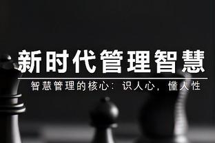 美记：目前对德章泰-穆雷提出实质报价的只有湖人和爵士