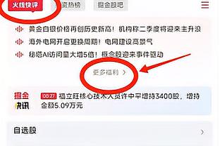 罗马诺：曼城正式签下15岁小将戈尔曼，后者曾拒绝3支英超球队