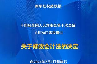 韩媒：韩国黄金一代正在变成镀金一代，克林斯曼毁了韩国队