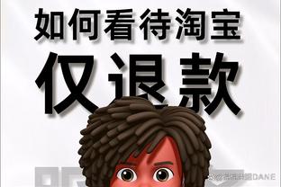 开云全站客户端官网登录截图3