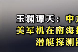 斯基拉：姆希塔良400万欧年薪续约至2025年，拒绝沙特留守国米