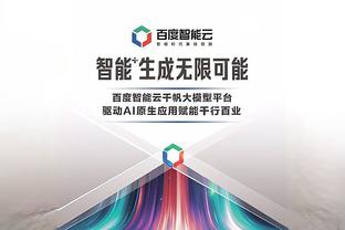 开云最新官网_app下载截图3